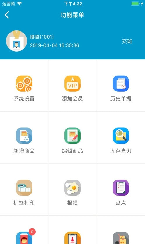 图3