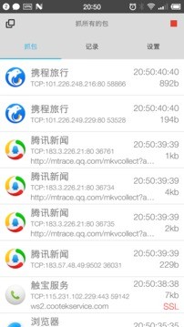 抓包精灵图3