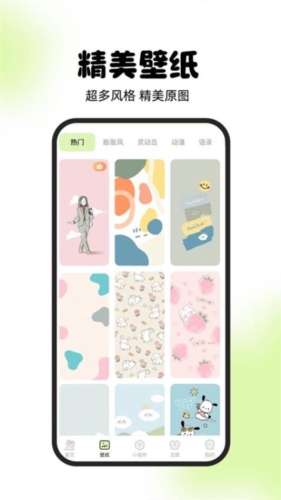 灵动屿图3
