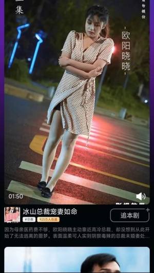 爱刷剧场图2
