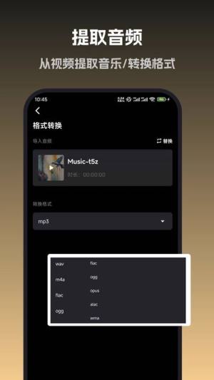 音旅图1