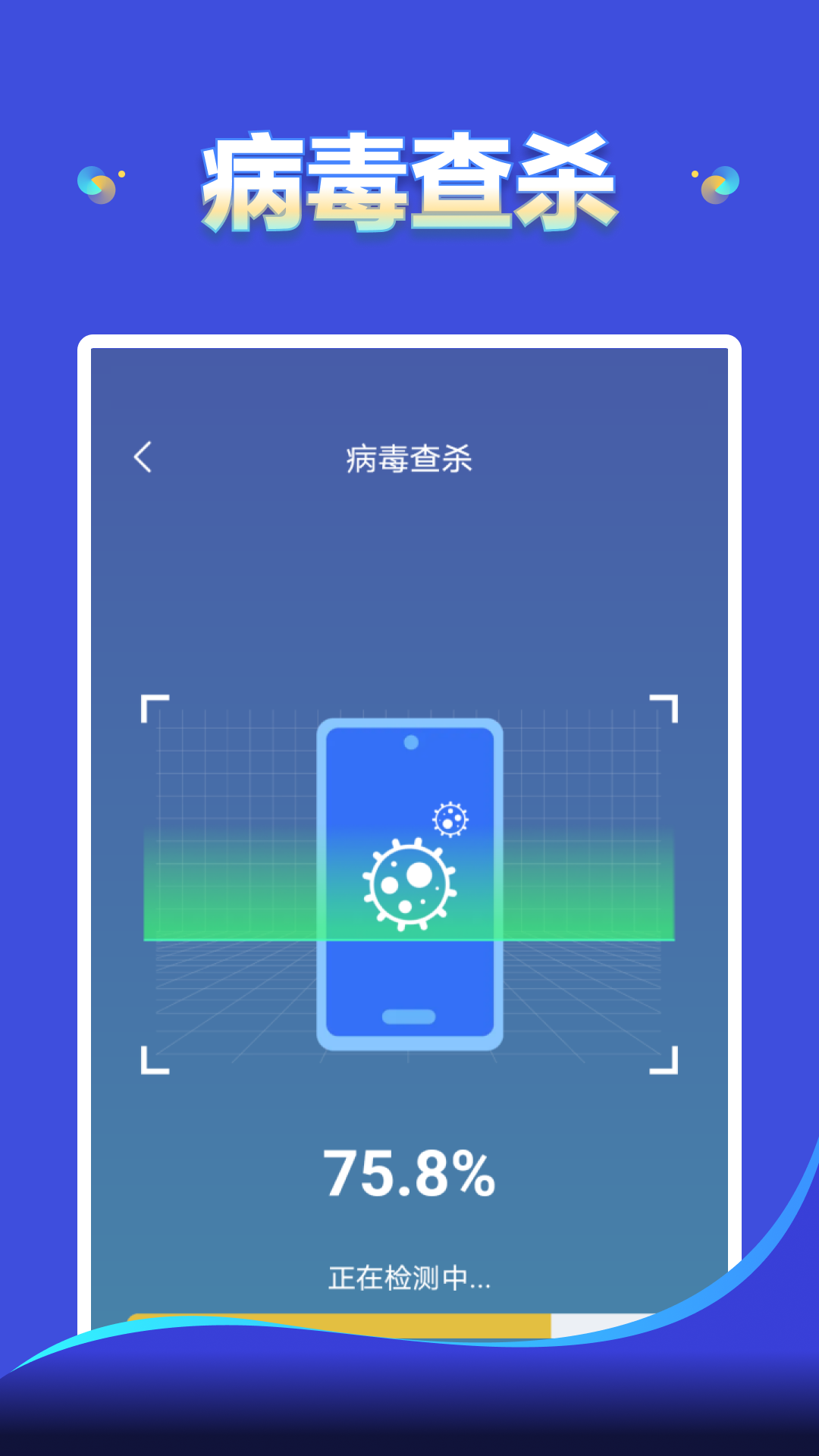 云朵清理图1