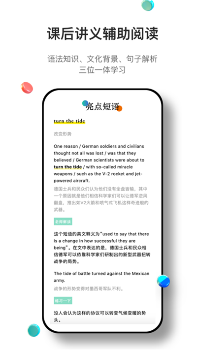 薄荷阅读app图3