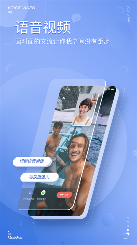 mostalk图2