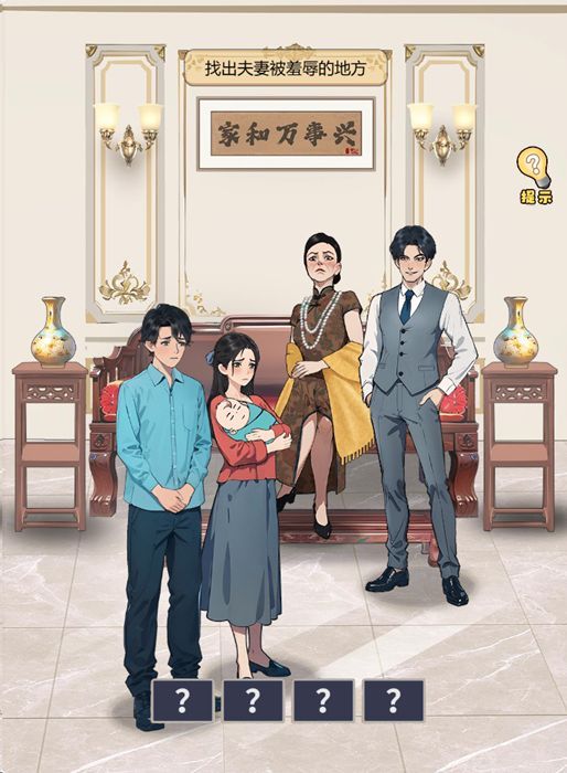 归来仍是大佬图3