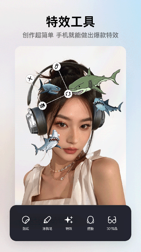 像塑图1