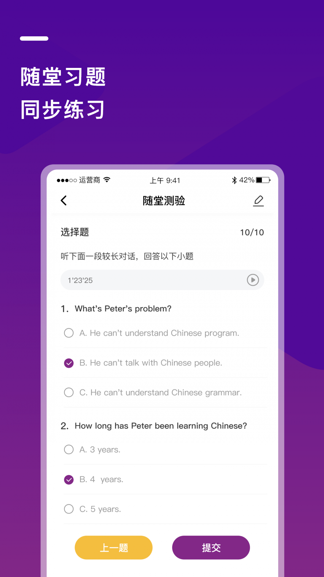 巴蜀云校图2