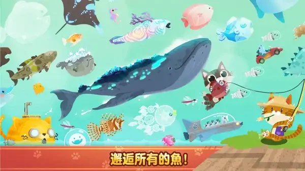 风浪越大鱼越大图3