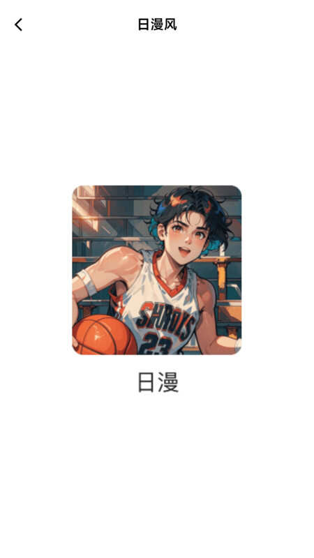 复旅相机图2