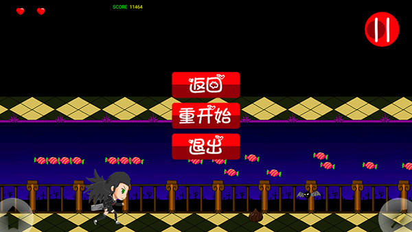 暴走萝莉1.1图1