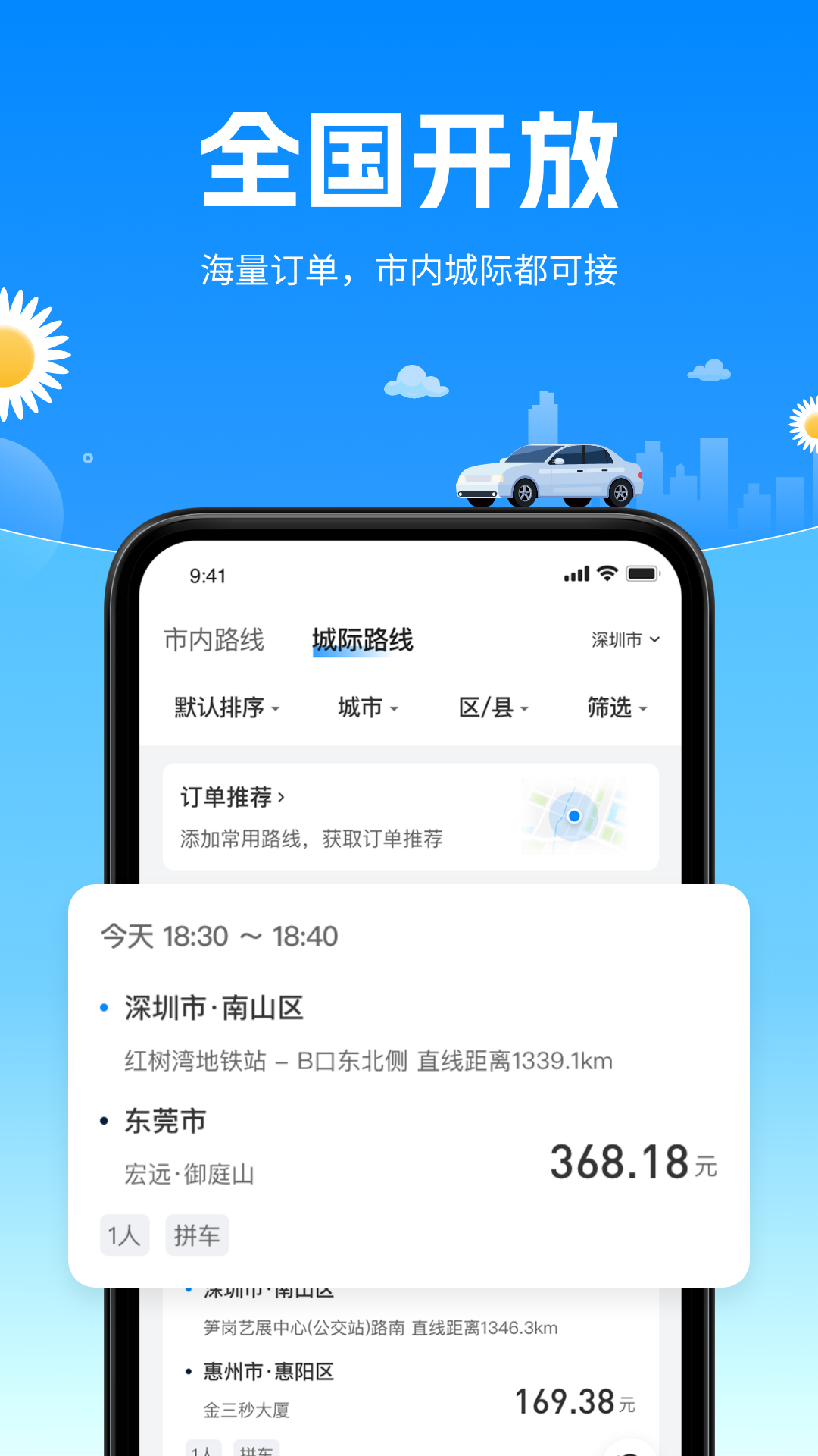 图1