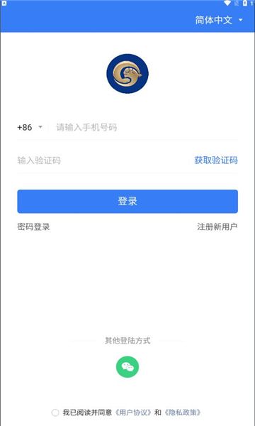 龙集app下载安卓版图1