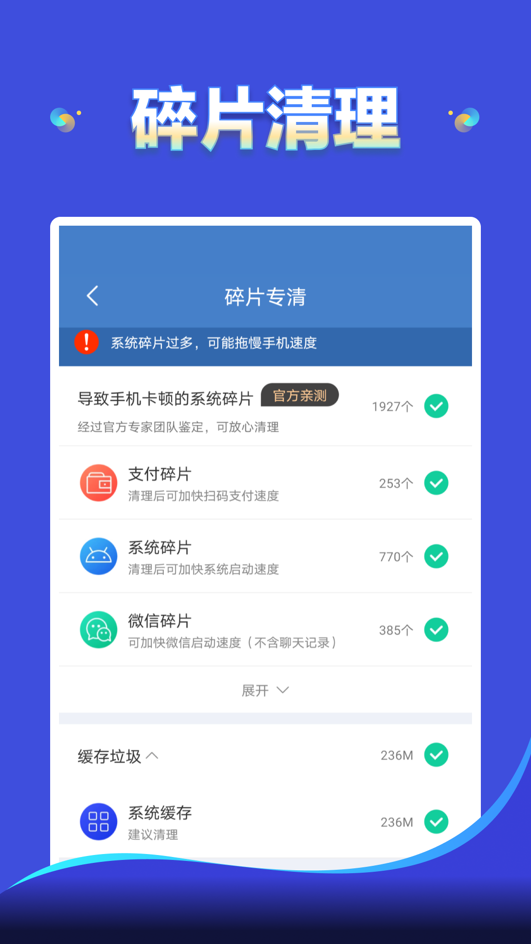 云朵清理图5