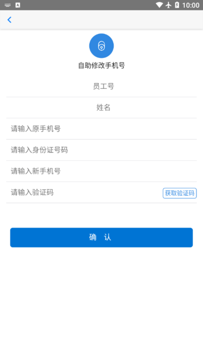 核建云手机版图2