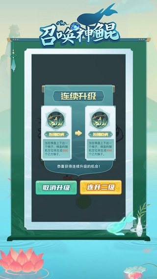 召唤神鲲万宁版图1