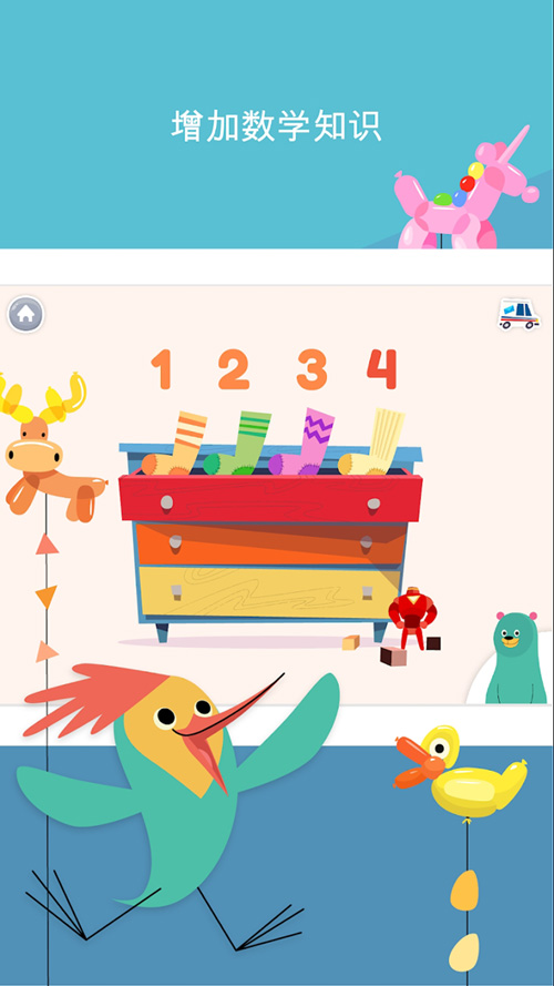 KhanKids安卓版图3