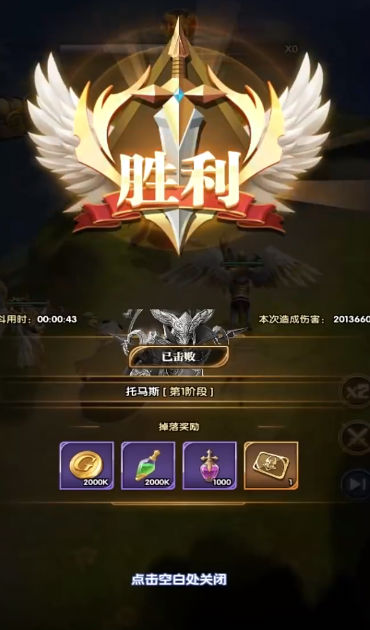 织梦冒险团图2