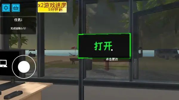 逆袭的厂长大人图4