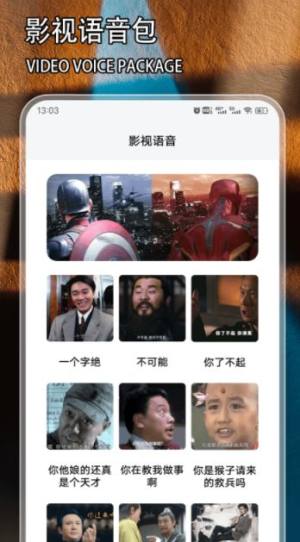 泡泡聚看影单图1