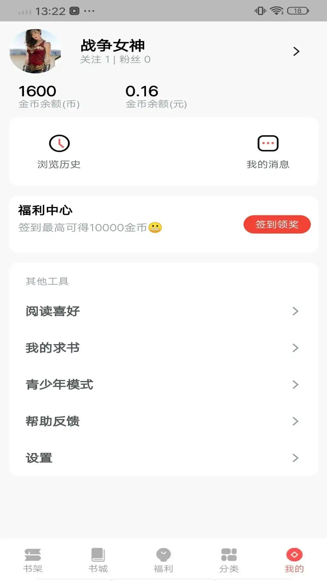 书生搜索app下载手机版图2