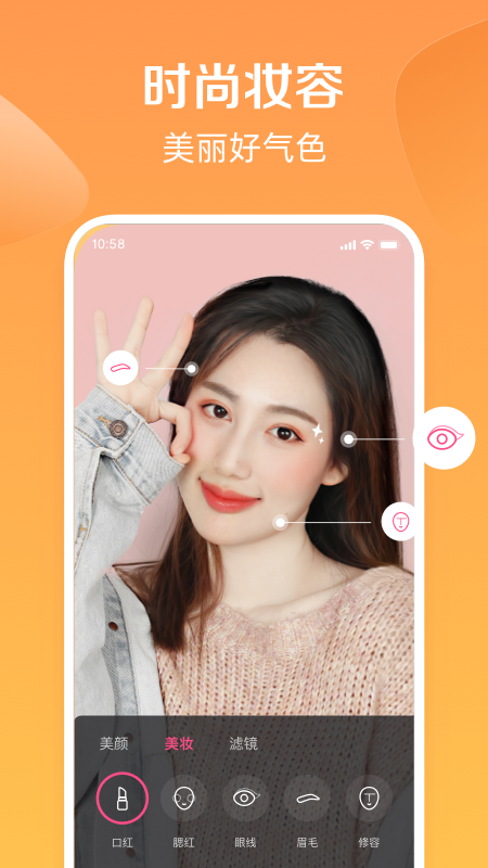 度小视app全民小视频图1