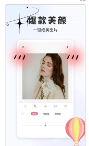 美影相机app图2