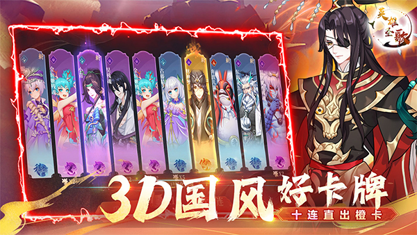 英雄圣歌0.05折定制版图1