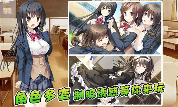 泡妞达人2无限金币版图2