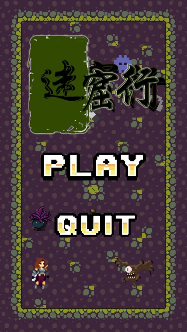 截图2