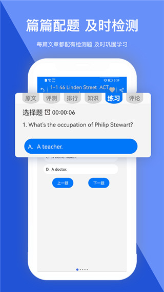 走遍美国安卓版图1