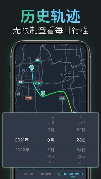 灵敢足迹最新版图3