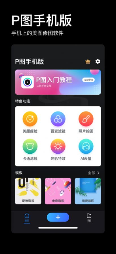 图4