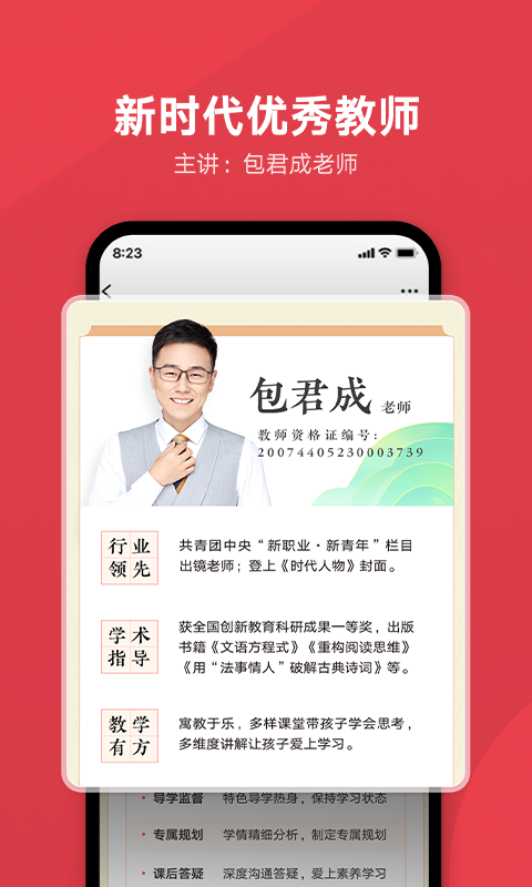 图1