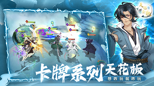 英雄圣歌0.05折定制版图2