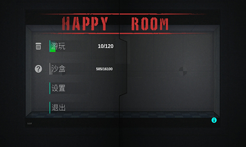 快乐房间正版HappyRoom图1