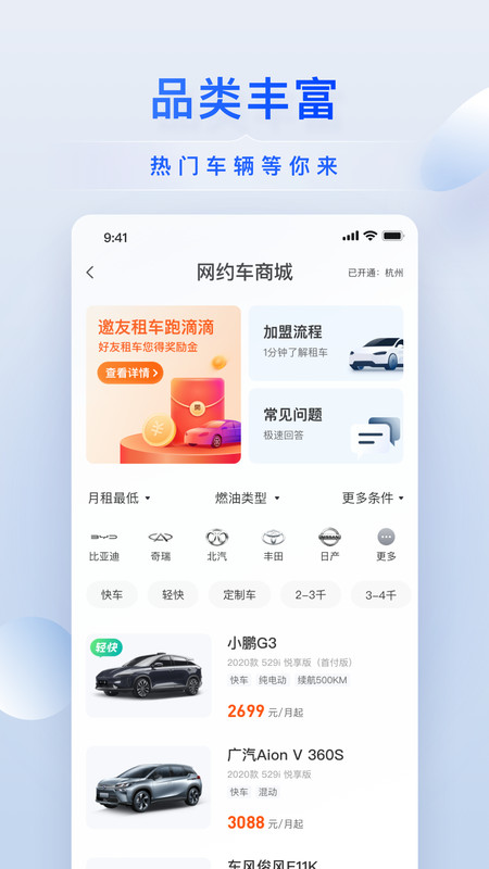 小桔有车图1