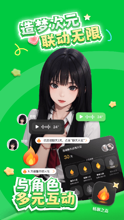 图4