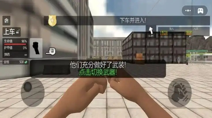 截图2