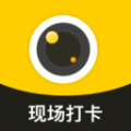 今日现场水印相机图标