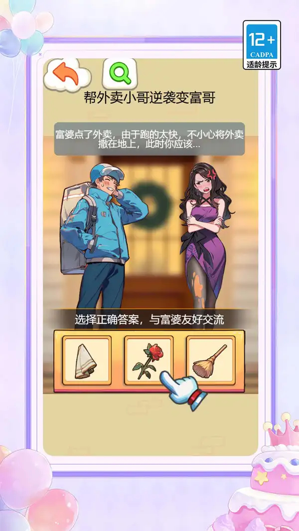 截图1