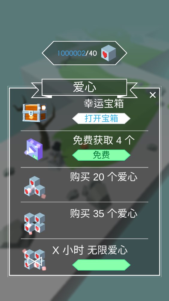 跳舞的线图3