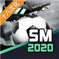足球经理2020图标