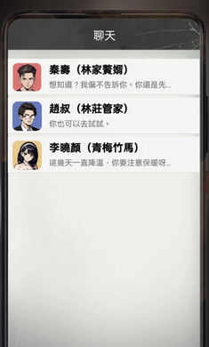末世冰潮图2