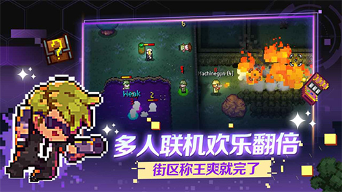 迷城陆区4.0.9图1
