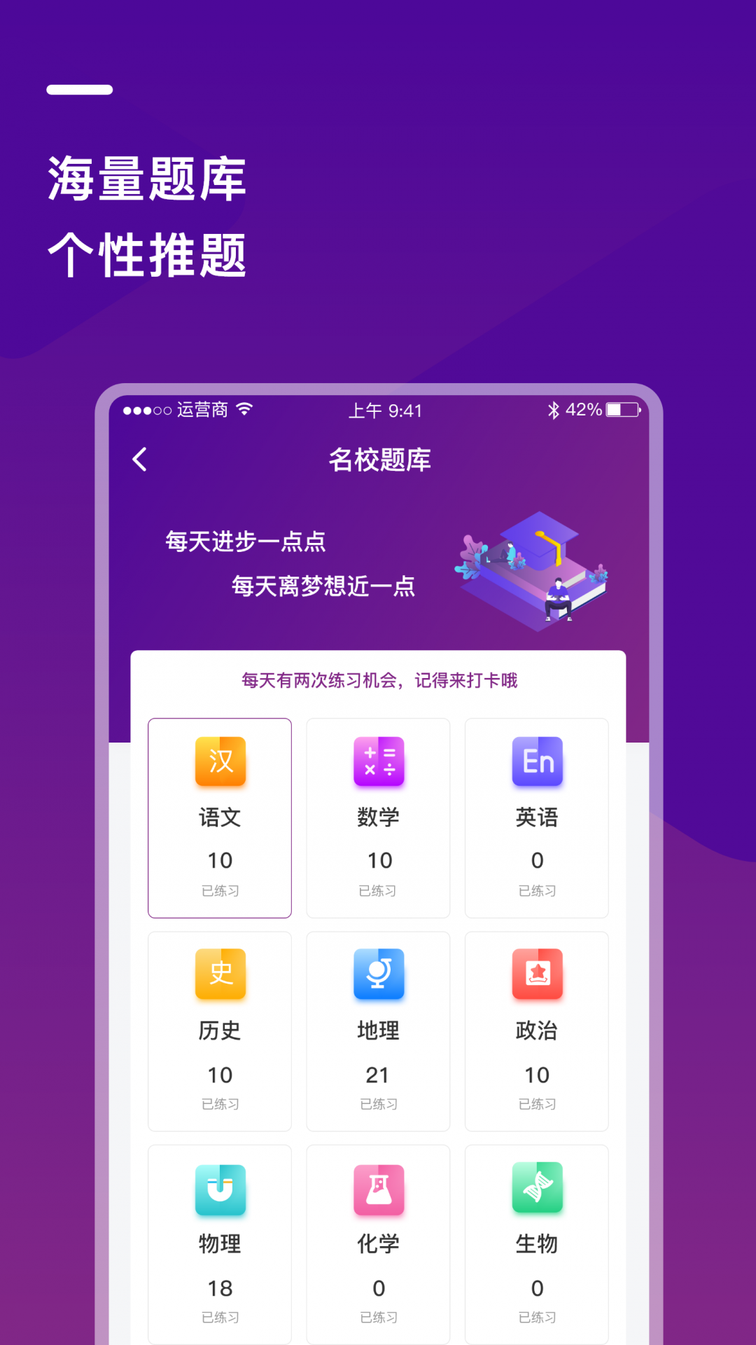 巴蜀云校图3