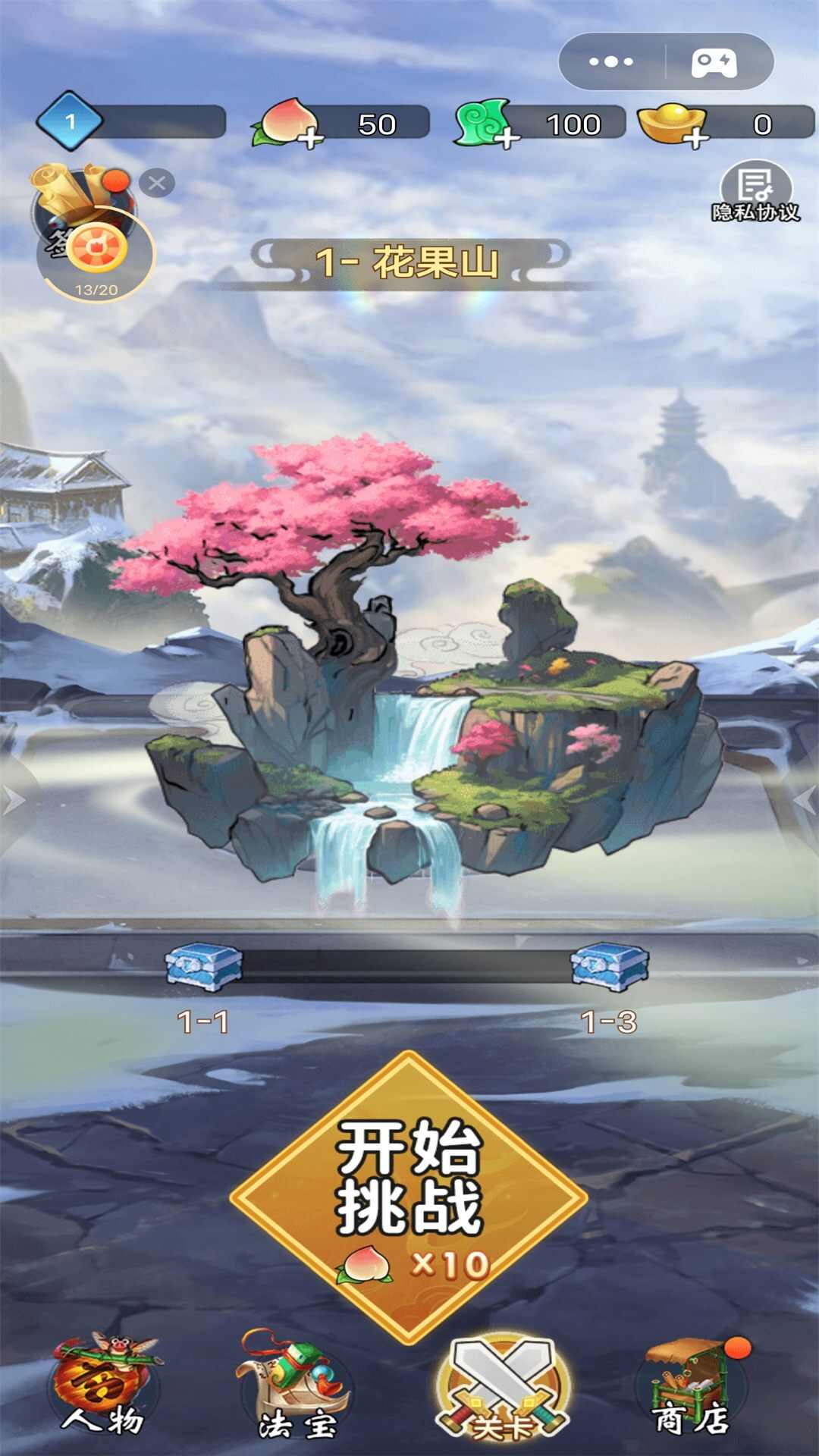 转刀侠客游戏图2