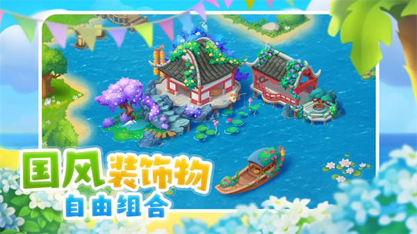 梦想城镇国际版图2