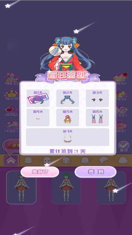 咕卡达人赛手游图4