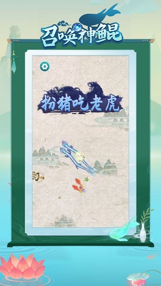 召唤神鲲万宁版图3