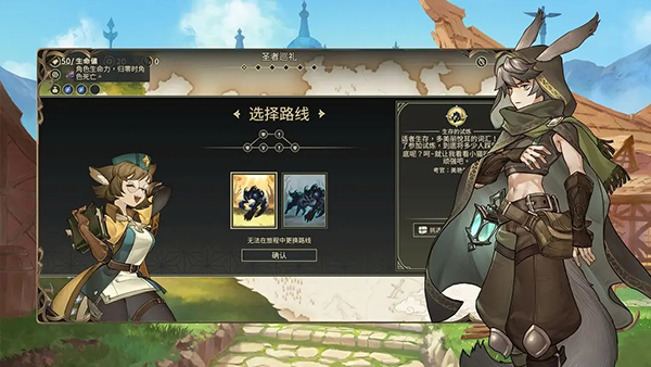 星咏之诗全人物解锁版图1